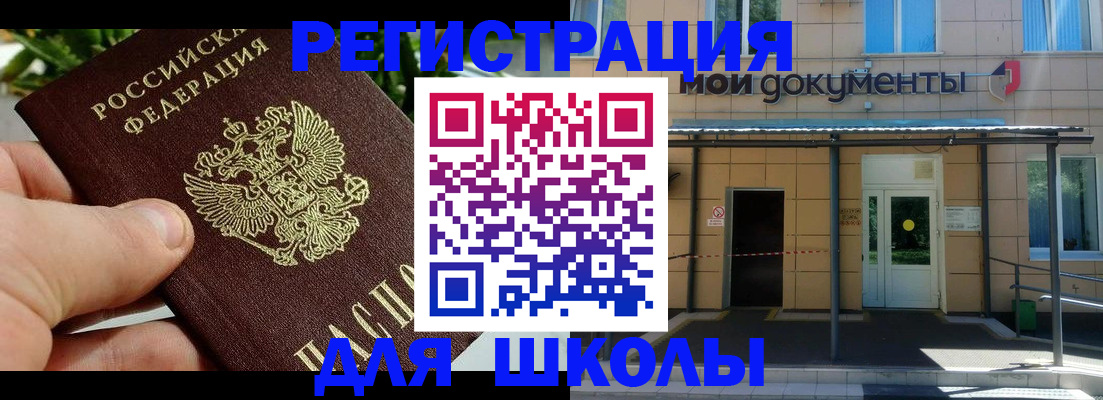регистрация в Уфе